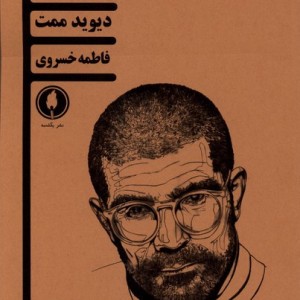 رمز نوشته