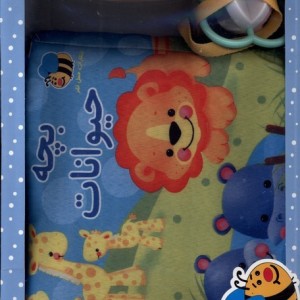 کتاب پارچه ای بچه حیوانات
