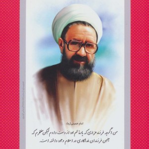 مشق شب دفتر تکمیلی