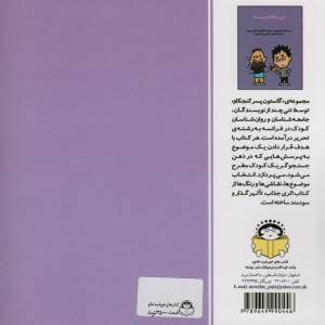 این عادلانه نیست