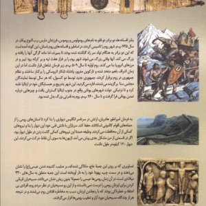 تاریخ فرهنگ و تمدن روم