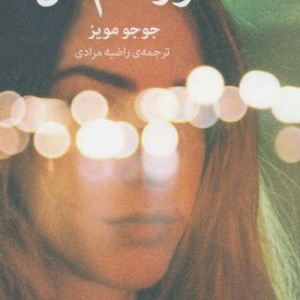 هنوز هم من نشر میلکان