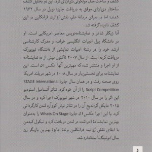عکس 51