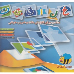 بازی فکری خلاقیت برای افزایش دقت