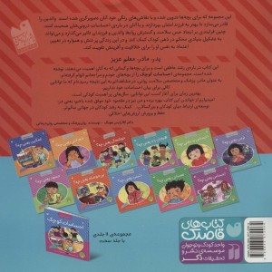خوشحال یعنی چه