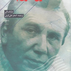 صندوق سرخ پست