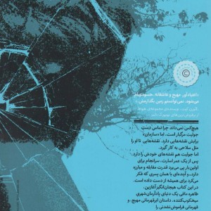 خردم کن 1