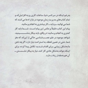 هدایت خودکار