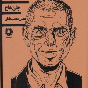 همکار ها