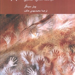 چپ داروینی