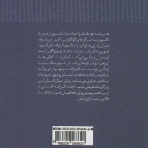 کافه کاتارسیس