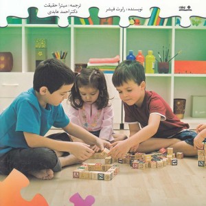 بازی های فکری برای کودکان