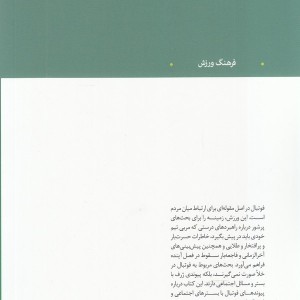 گل نشر دنیای اقتصاد