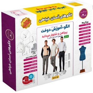 کتاب مشاهیر کتابشناسی 7 ابن یوسف شیرازی
