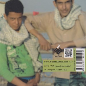 شخم در مزرعه