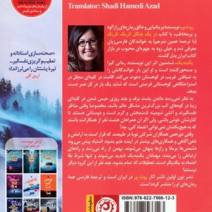 یک به یک