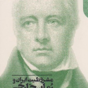مشروطیت ایران و رمان خارجی 4 جلدی