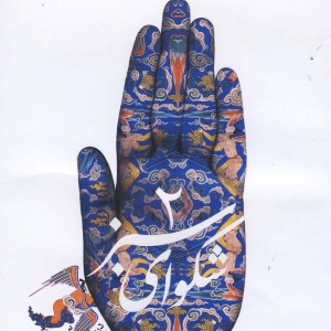 کتاب شکوا سبز 2 سی دی دعا ابوحمزه ثمالی