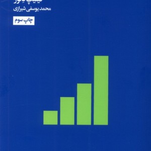 چگونه مثل کار آفرین ها بیندیشیم