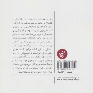 ایستگاه ها