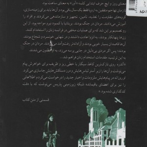 دختران روز دی