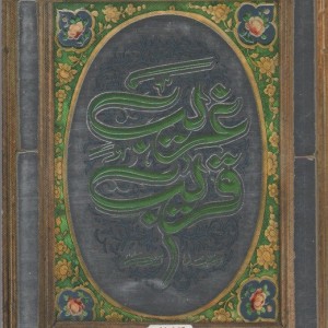 غریب قریب نشر به نشر