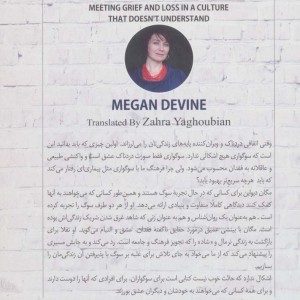 اشکال ندارد که حالت خوب نیست