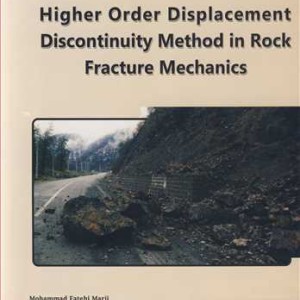 کتاب HIGHER ORDER DISPLACEMENT DISCONTINUITY METHOD IN ROCK FRACTURE MECHANICS