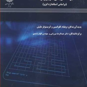 برنامه نویسی در پرولوگ