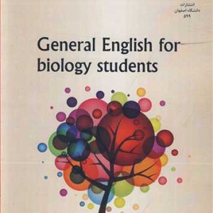 کتاب GENERAL ENGLISH FOR BIOLOGY STUFENTS