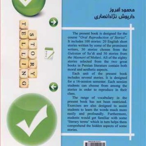 کتاب ORAL REPRODUCTION OF STORIES