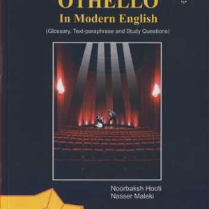کتاب WILLIAM SHAKESPEARE OTHELLO IN MODERN ENGLISH