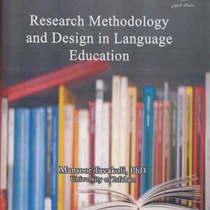 کتاب RESEARCH METHODOLOGY AND DESIGN IN LANGUAGE EDUCATION