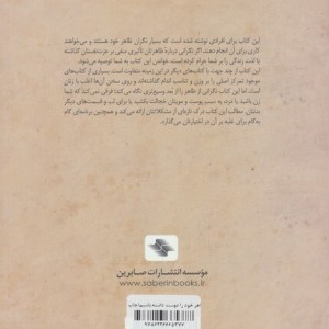 ظاهر خود را دوست داشته باشیم
