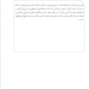 ترکم کن