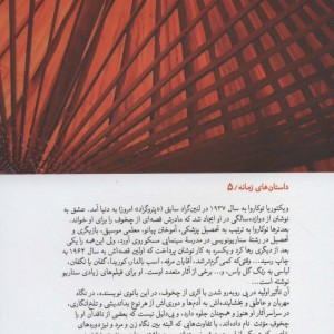 چتر ژاپنی