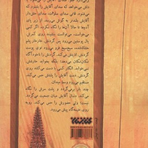 شیر نشو