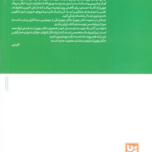 گرسنه ی چه چیز هستید ؟