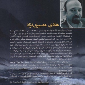 خیال خام نشر تندیس