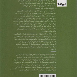 ایشان