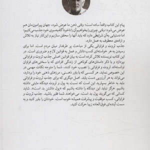هنر فراوانی