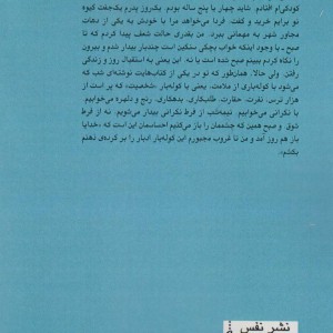رابطه