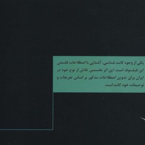 آیلار نشر علم