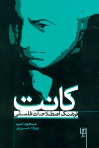 آیلار نشر علم
