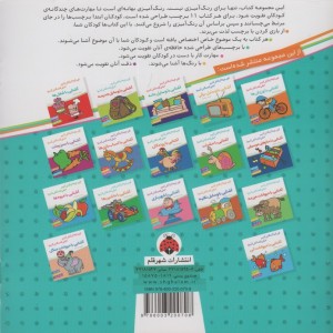 آشنایی با پوشیدنی ها همراه با برچسب