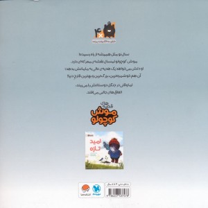 هدیه خوشمزه