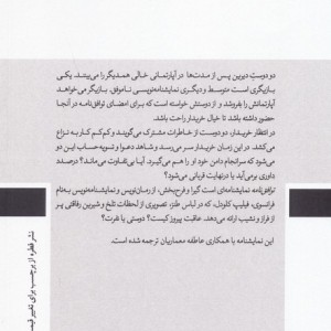 توافق نامه