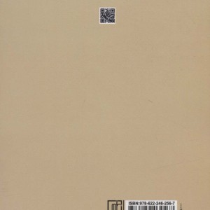 کتاب چگونه حضرت فاطمه