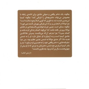کیمیا نشر مروارید