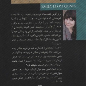 اجساد استخوانی